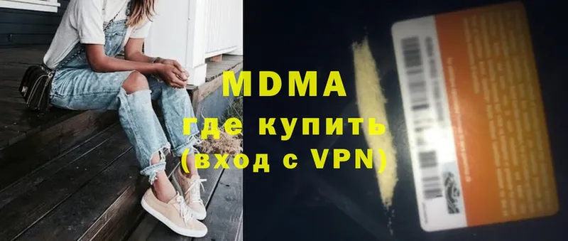 MDMA кристаллы  площадка какой сайт  Каргат  мега маркетплейс 