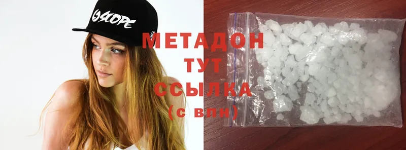 Метадон methadone  закладка  MEGA онион  Каргат 