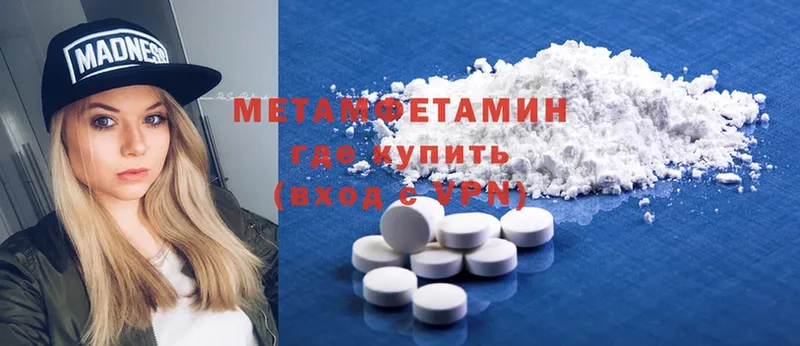 мега вход  Каргат  Первитин Methamphetamine  купить  